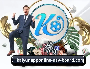 从赛前预告到赛后复盘 | kaiyun